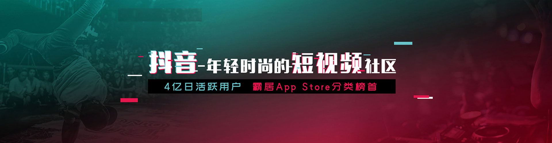 晋源朋友圈信息流
