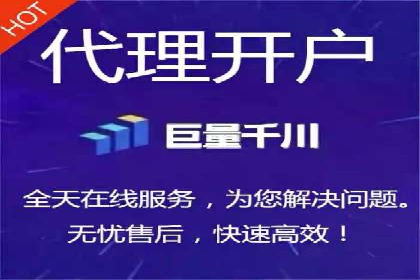 成功开户，竞价端口运营案例分析